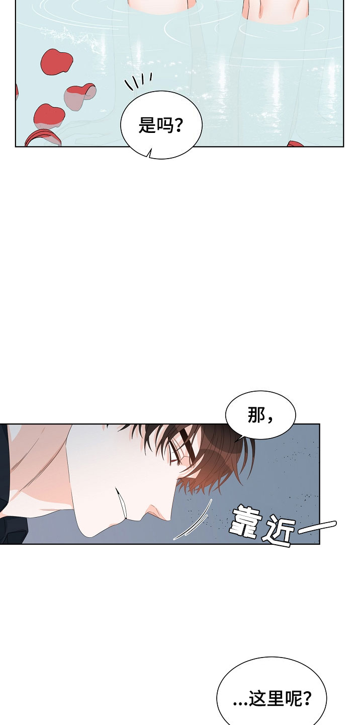 第3话3