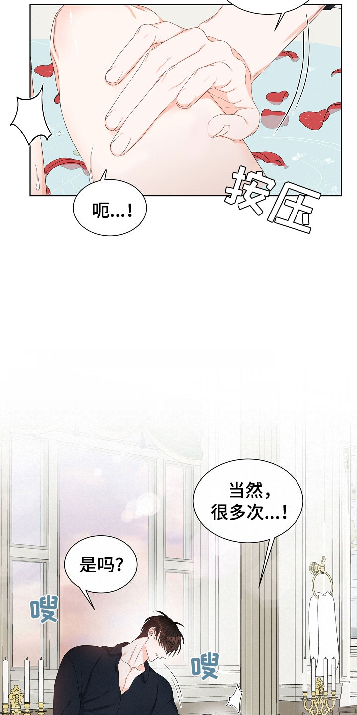 第3话4