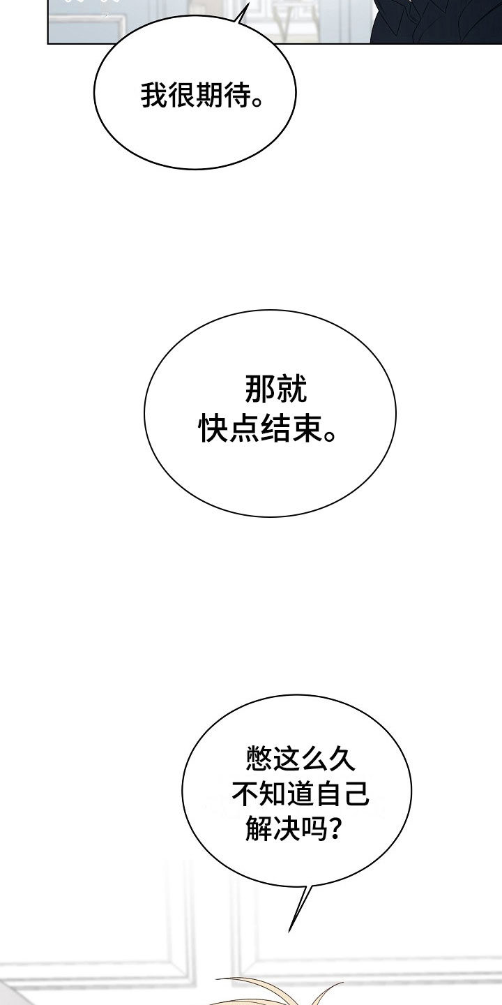 第2话10