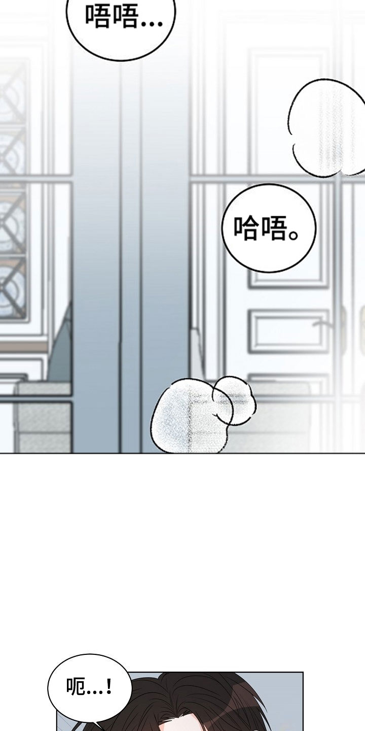 第2话13