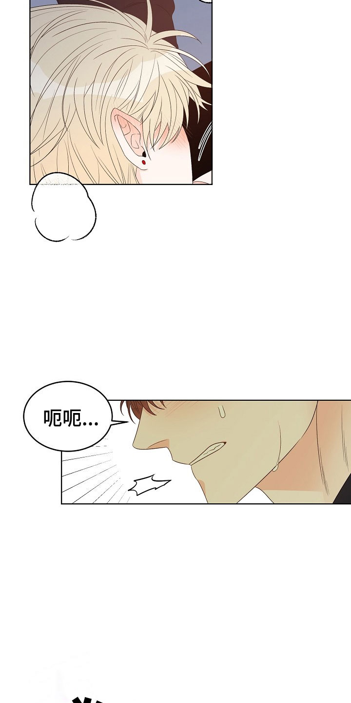 第2话16