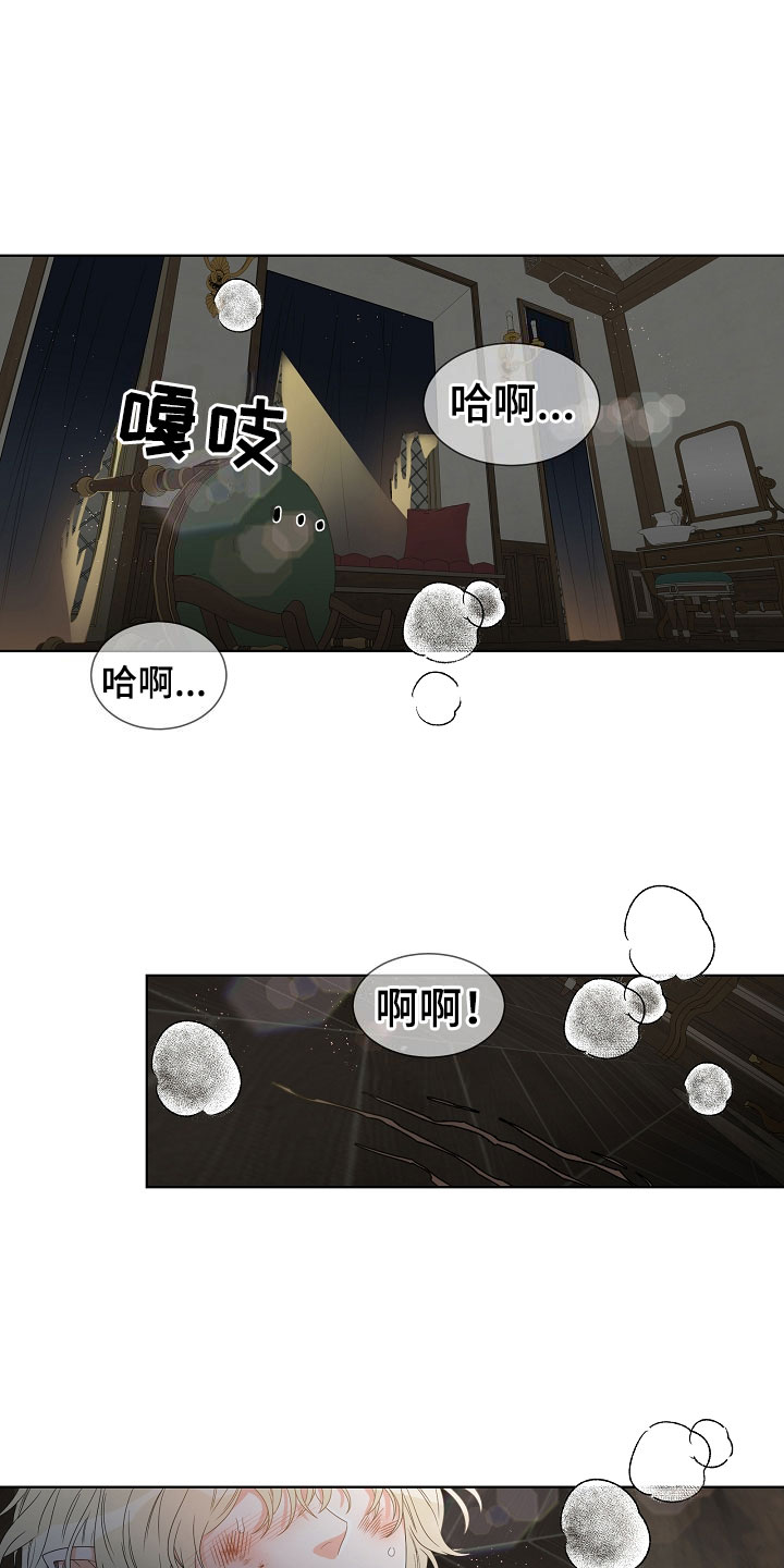 第2话20