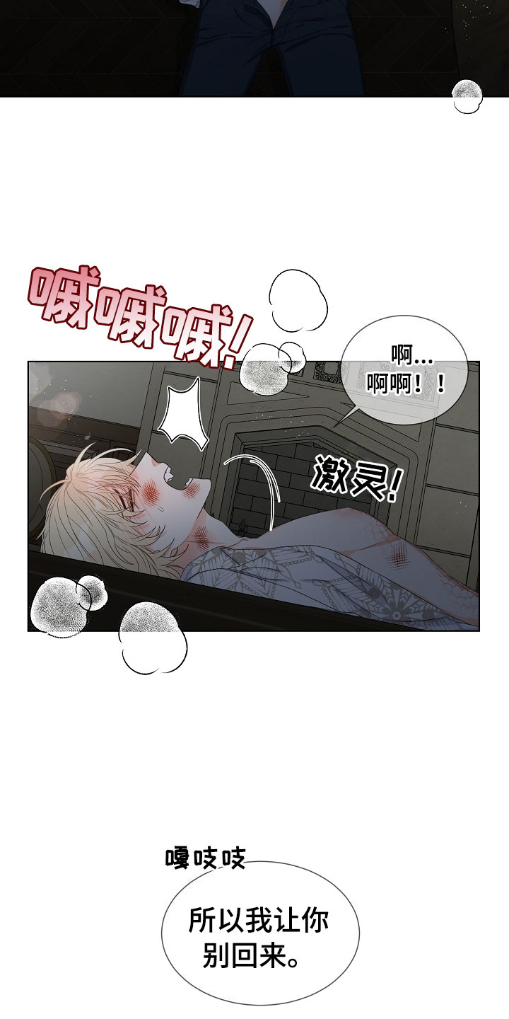 第2话22