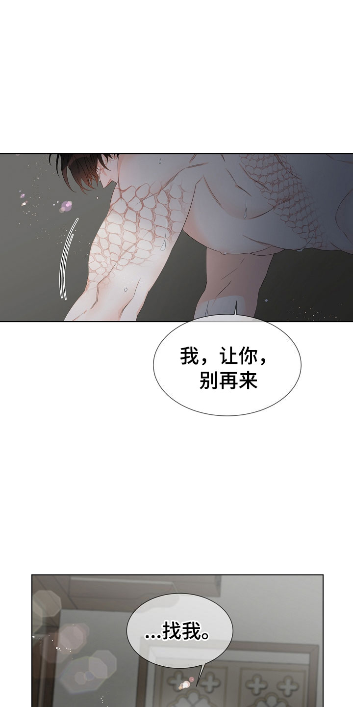 第2话23
