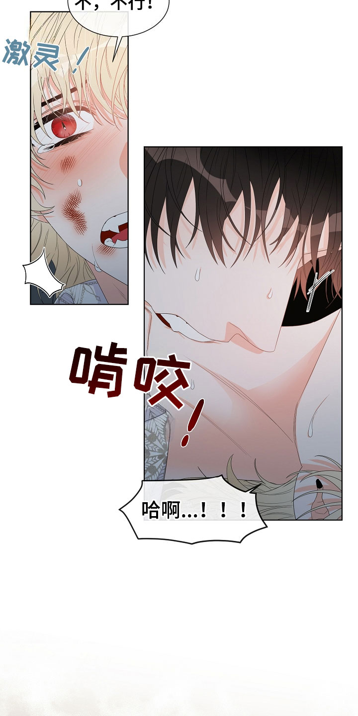 第2话26