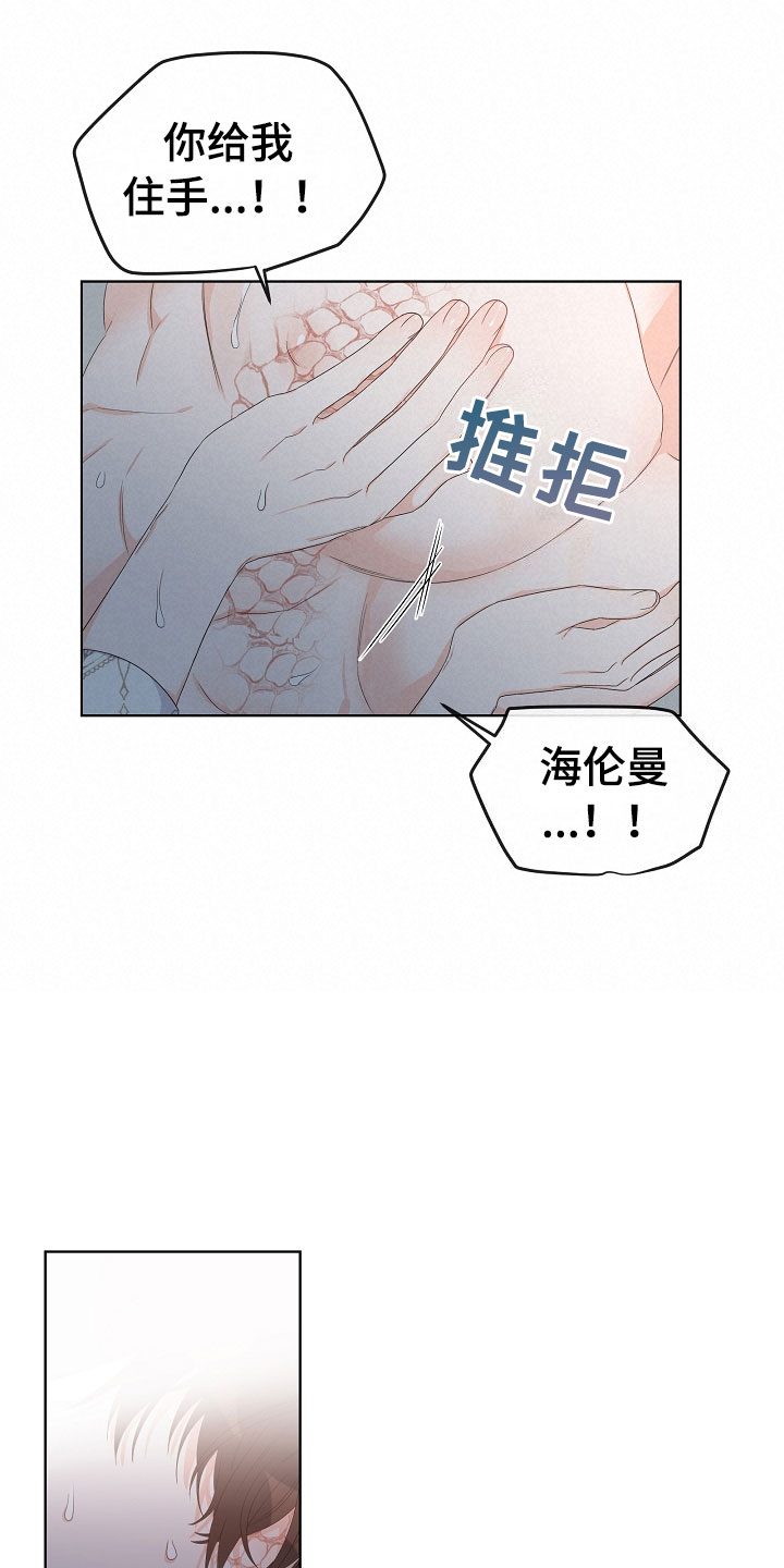 第2话28