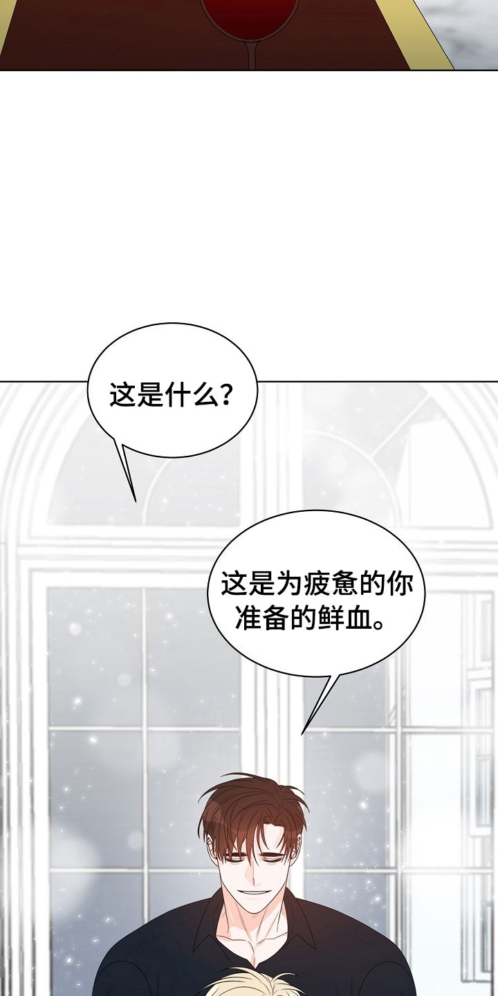 第2话5