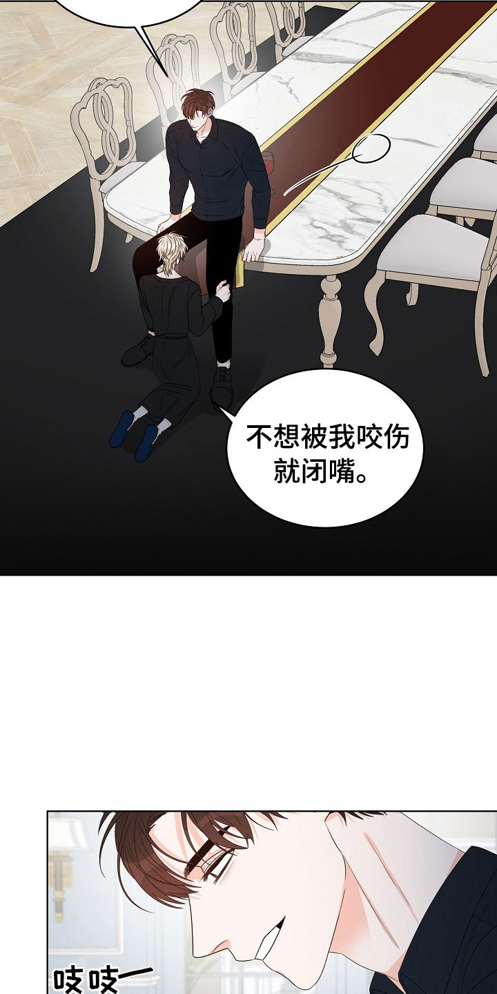 第2话9