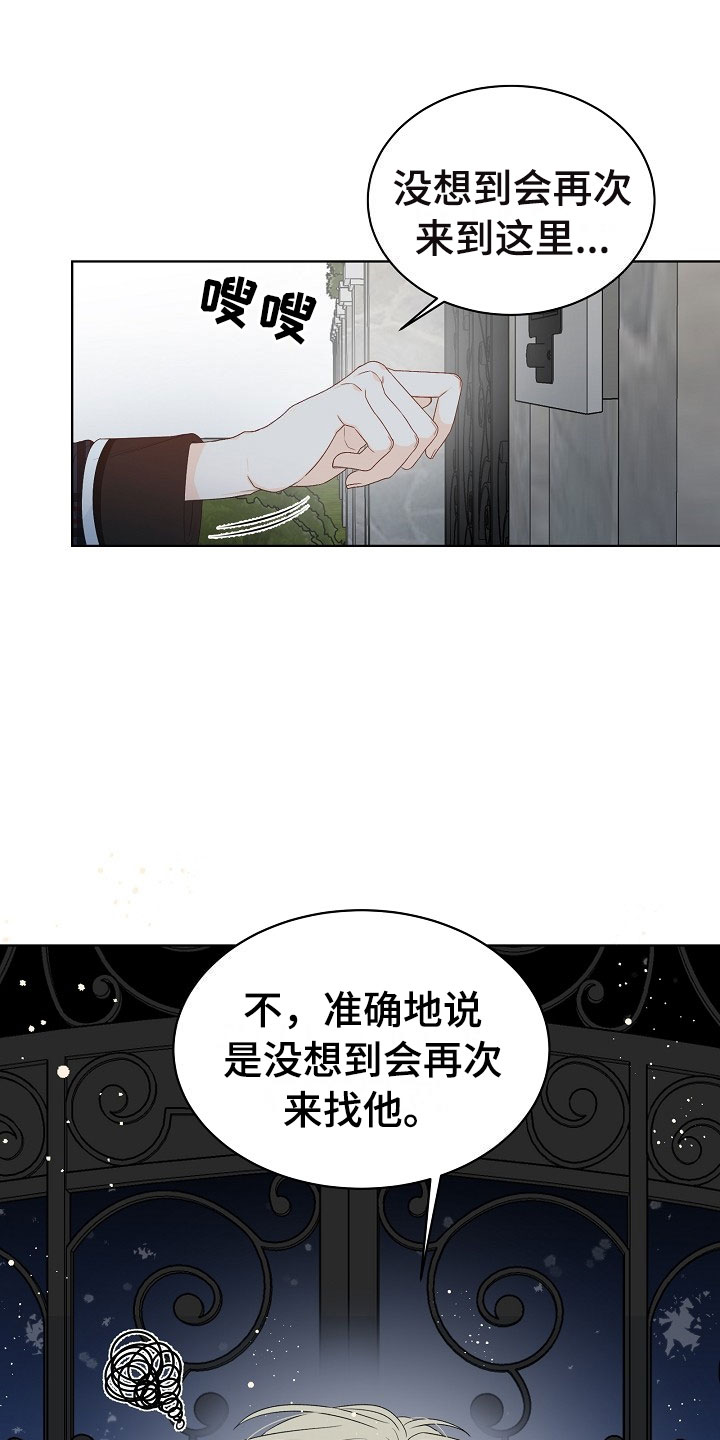 第1话13