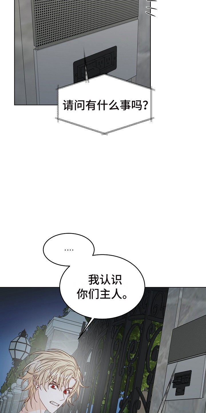 第1话15