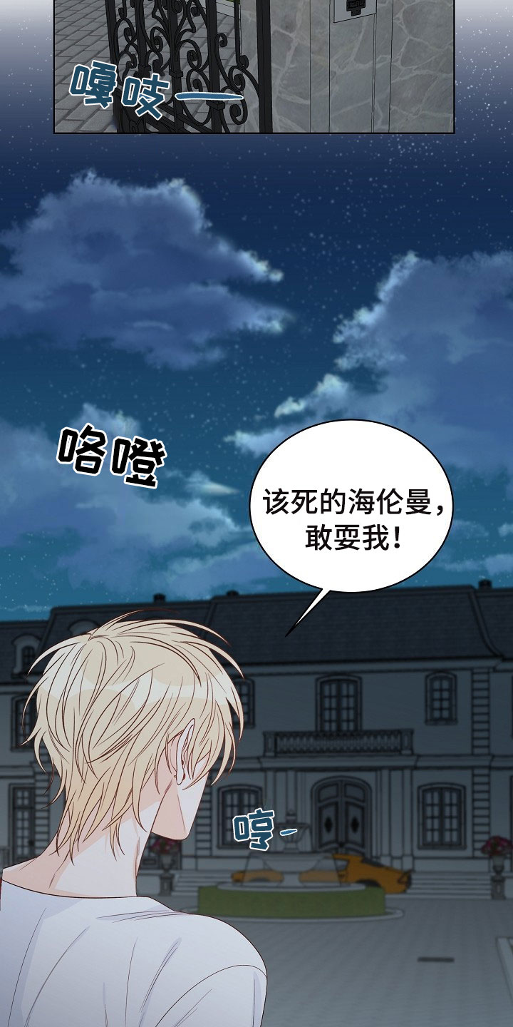 第1话19
