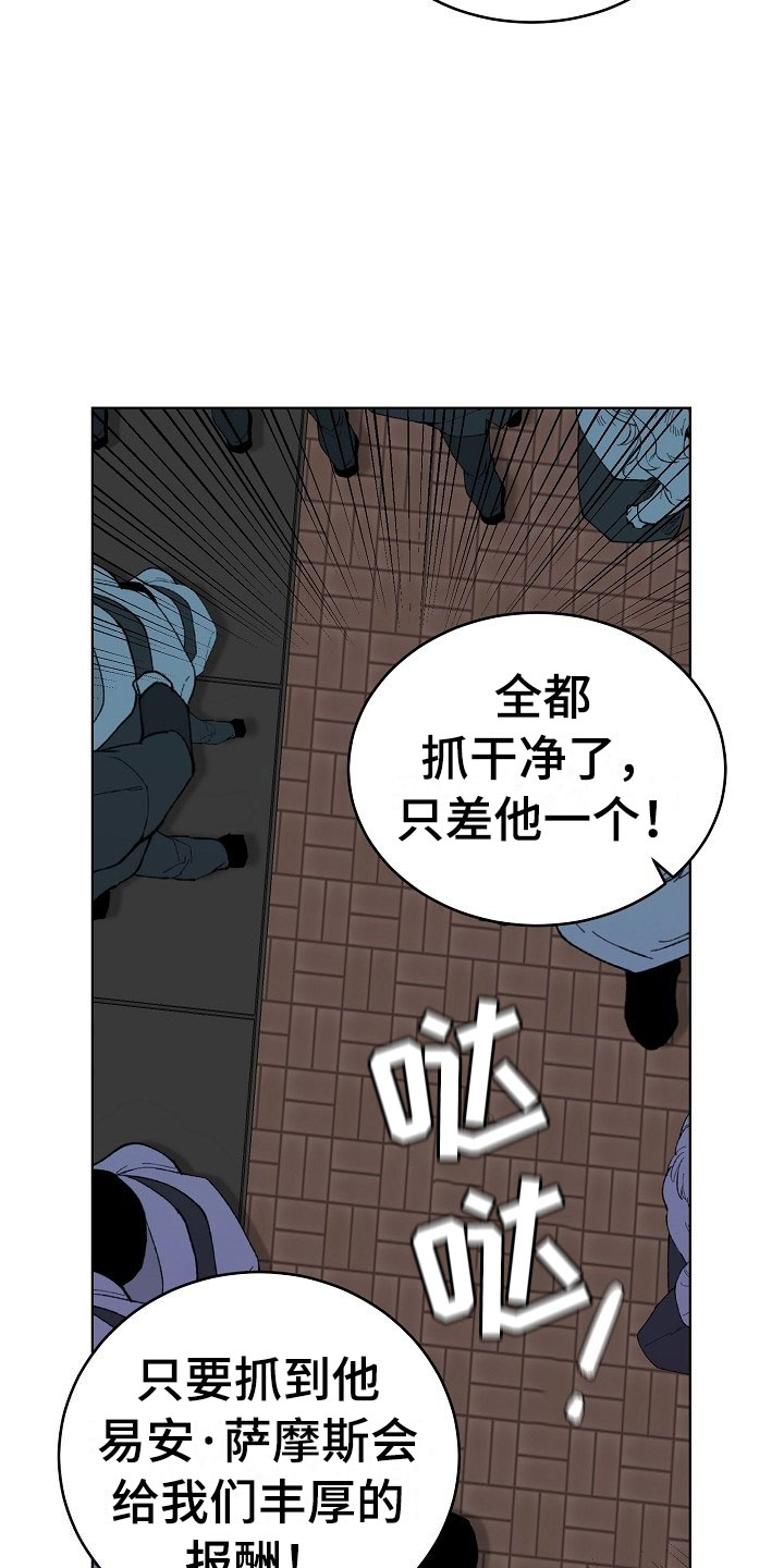 第1话2