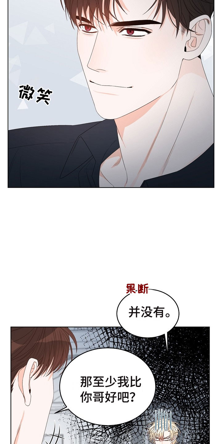 第1话25