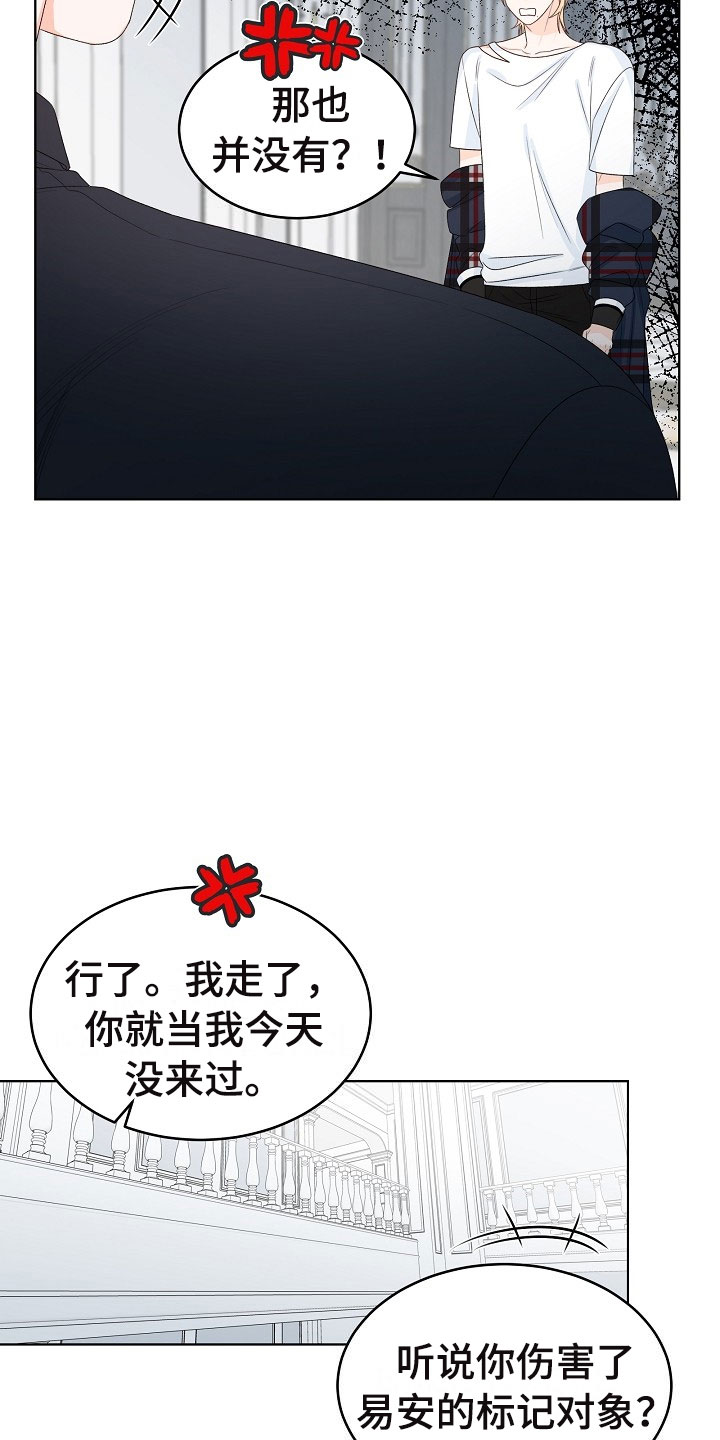 第1话26