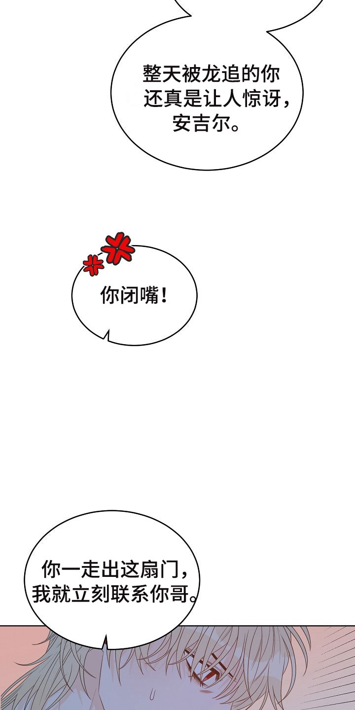 第1话27