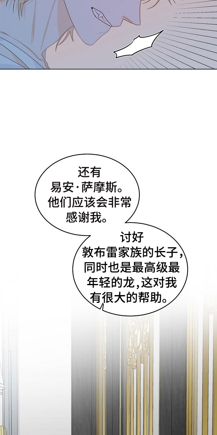 第1话28