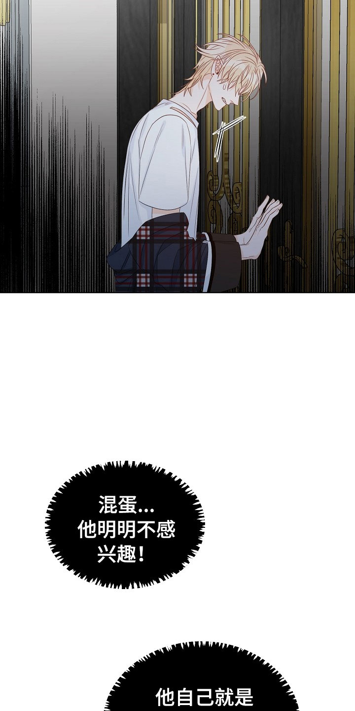 第1话29