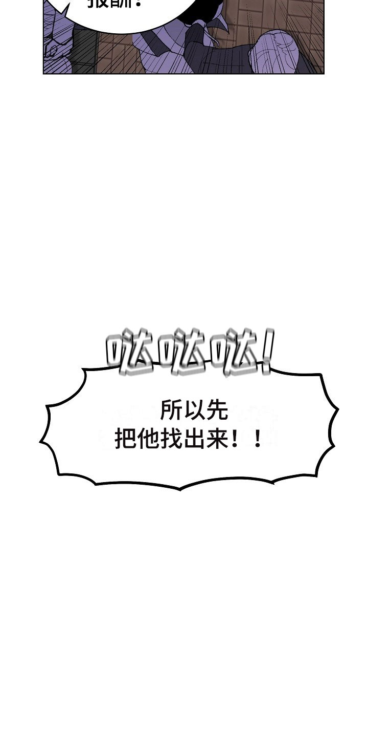 第1话3