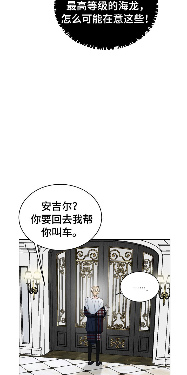 第1话30
