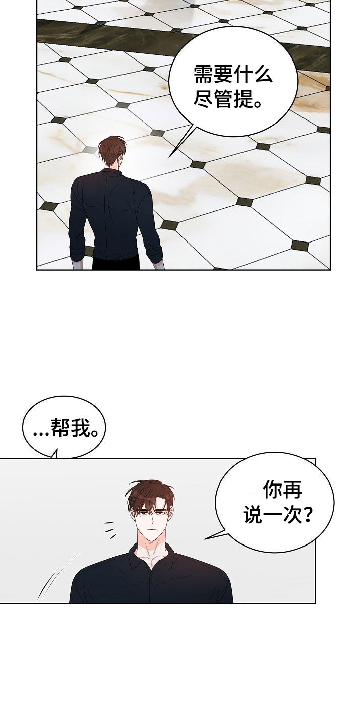 第1话31