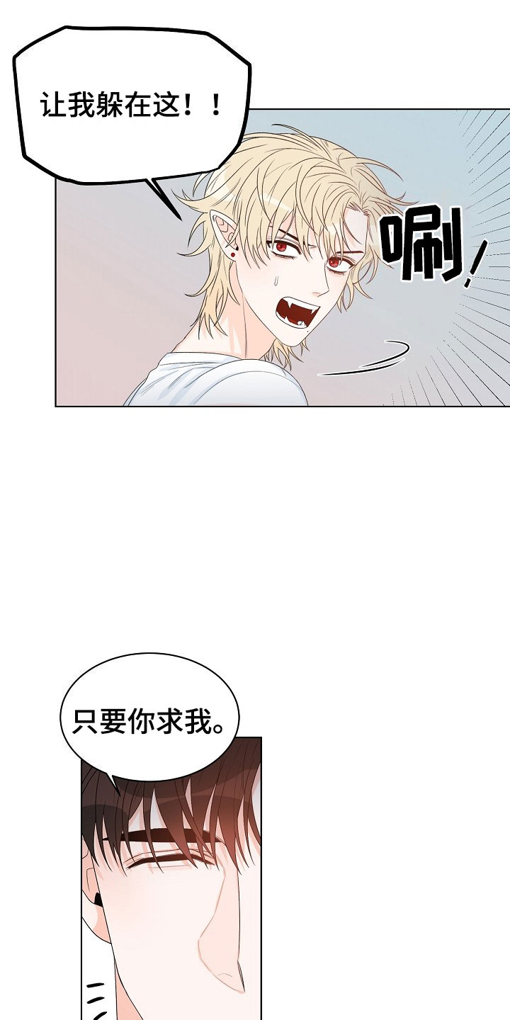 第1话32