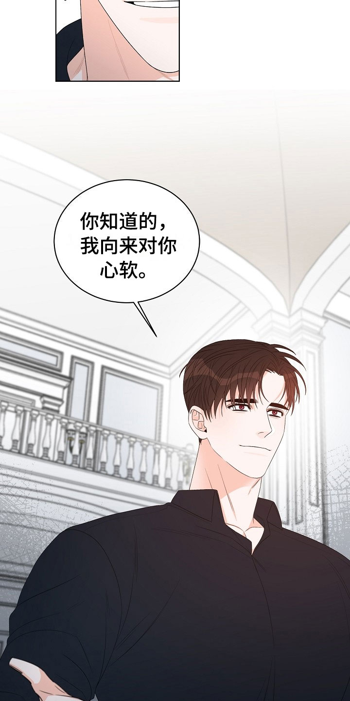 第1话33