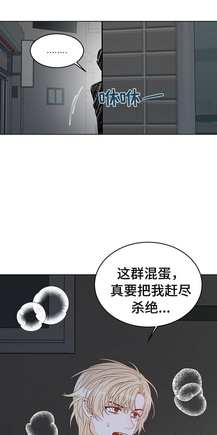 第1话4
