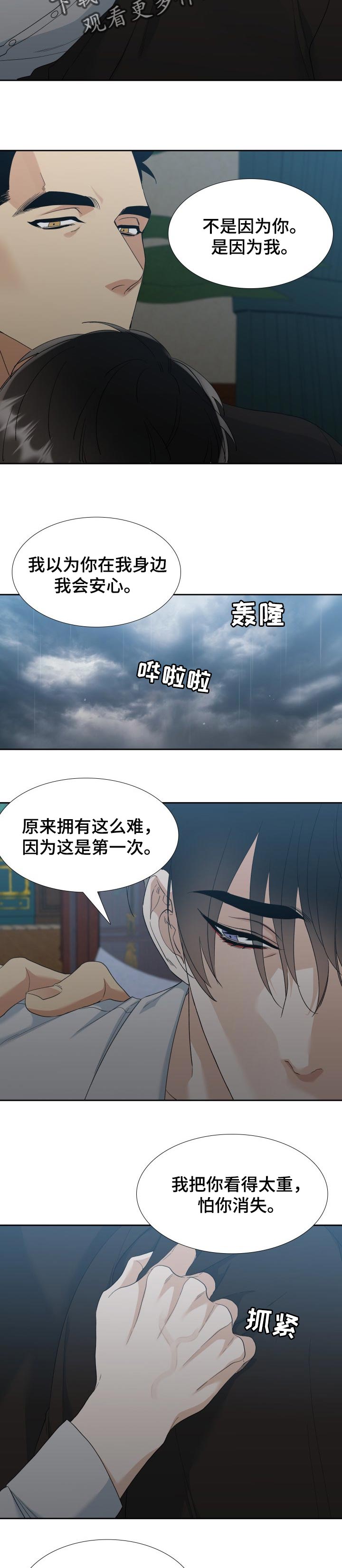 第98话1