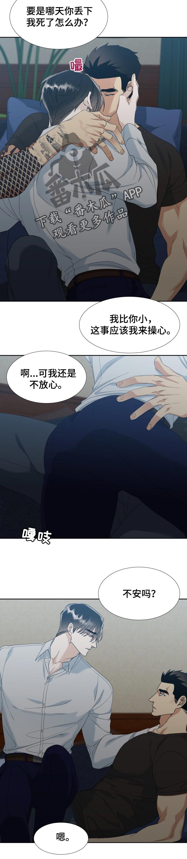 第98话2