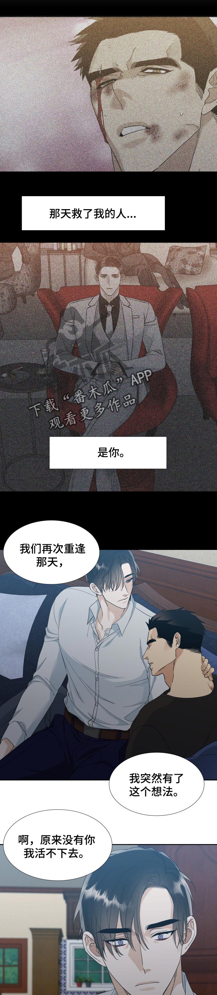 第98话4