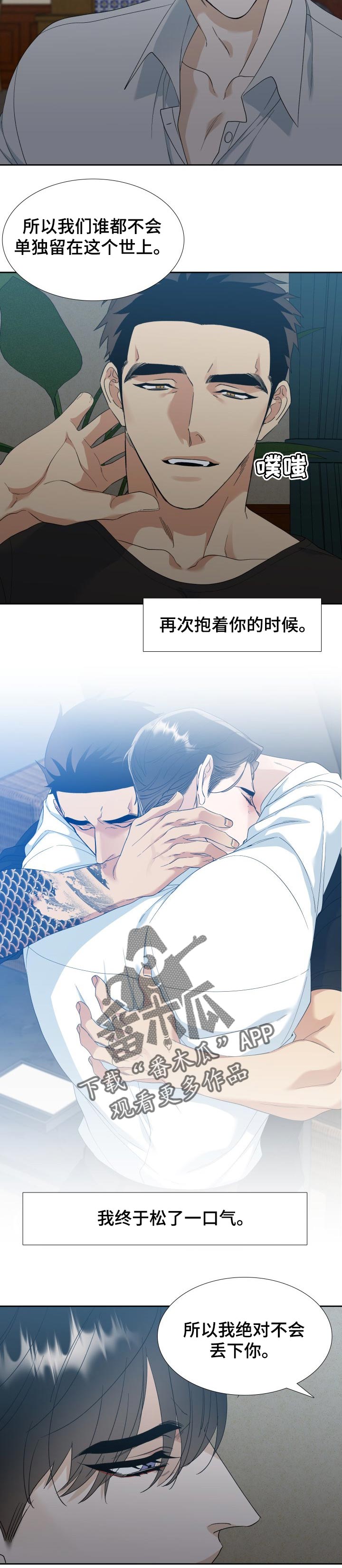 第98话5