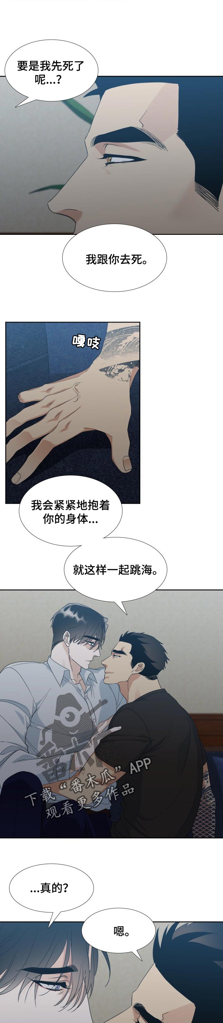第98话6