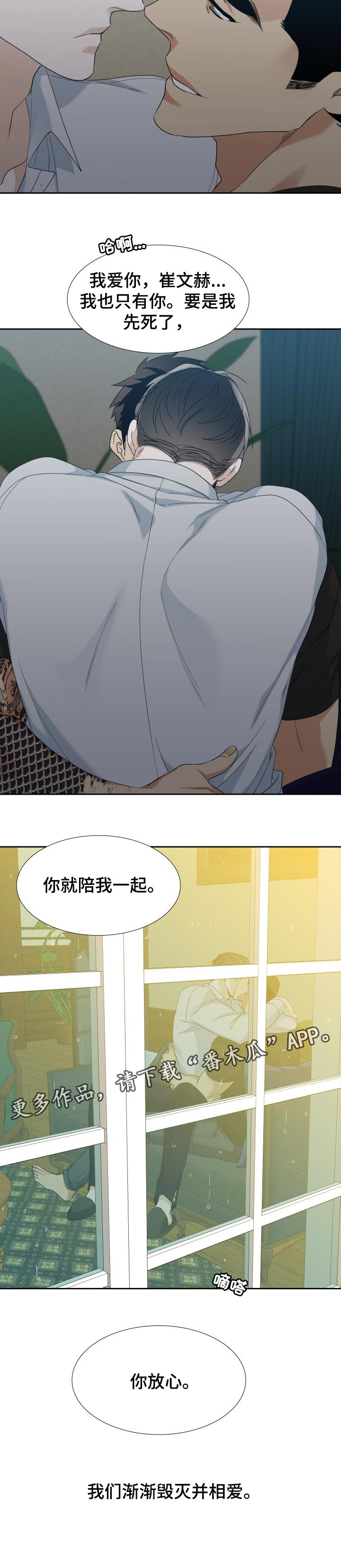 第98话7