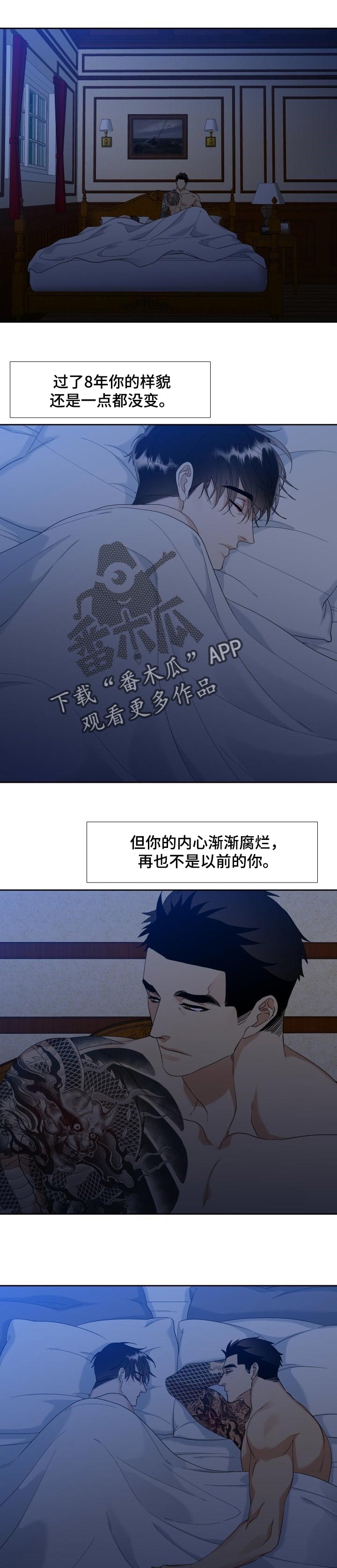 第97话0