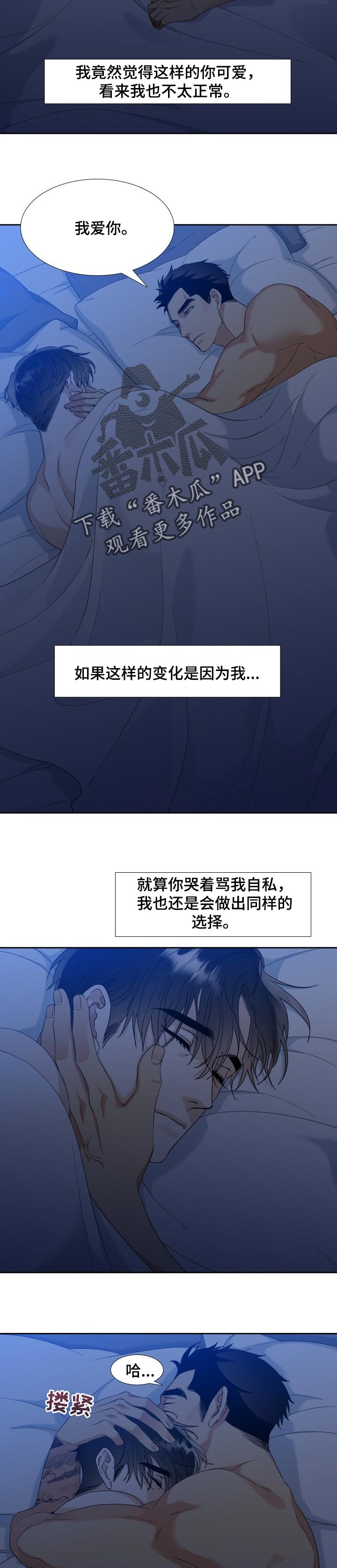 第97话1