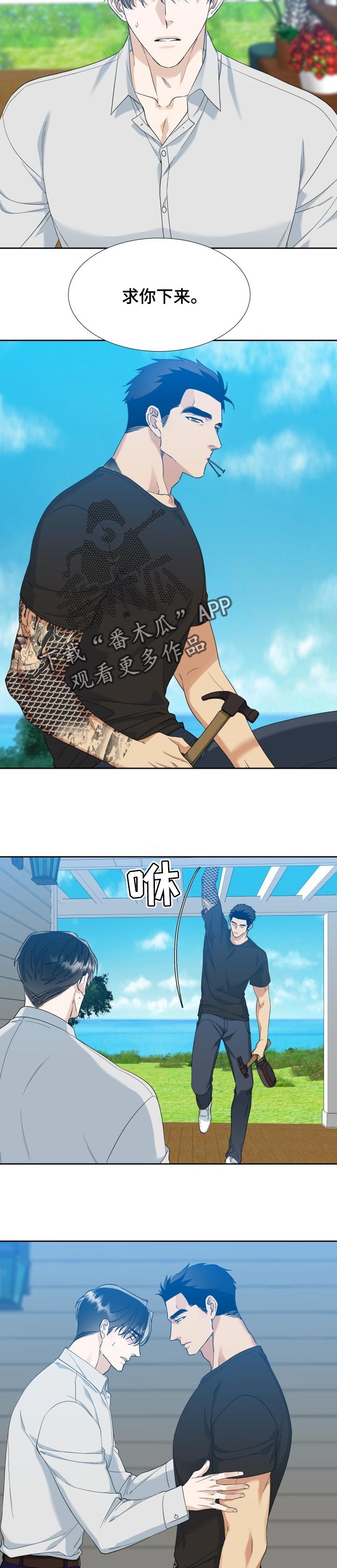 第97话4