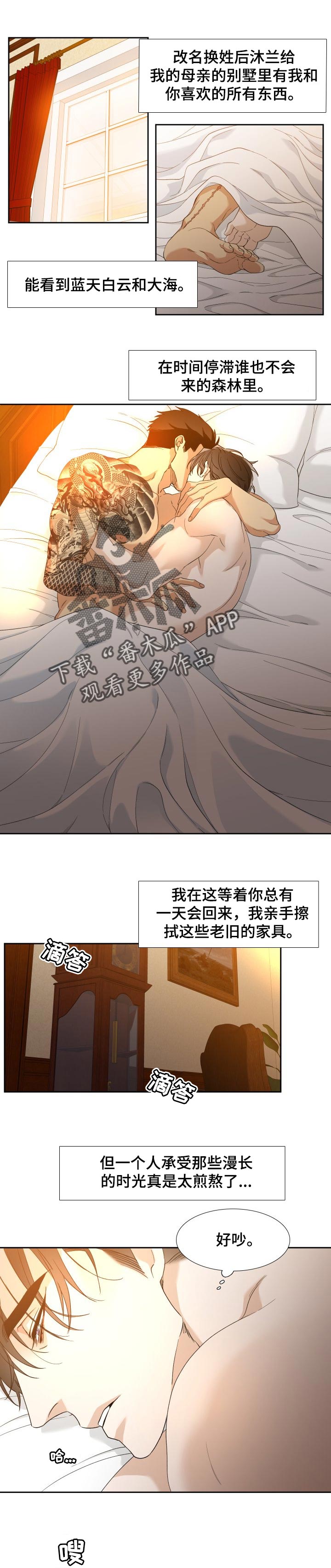 第96话0