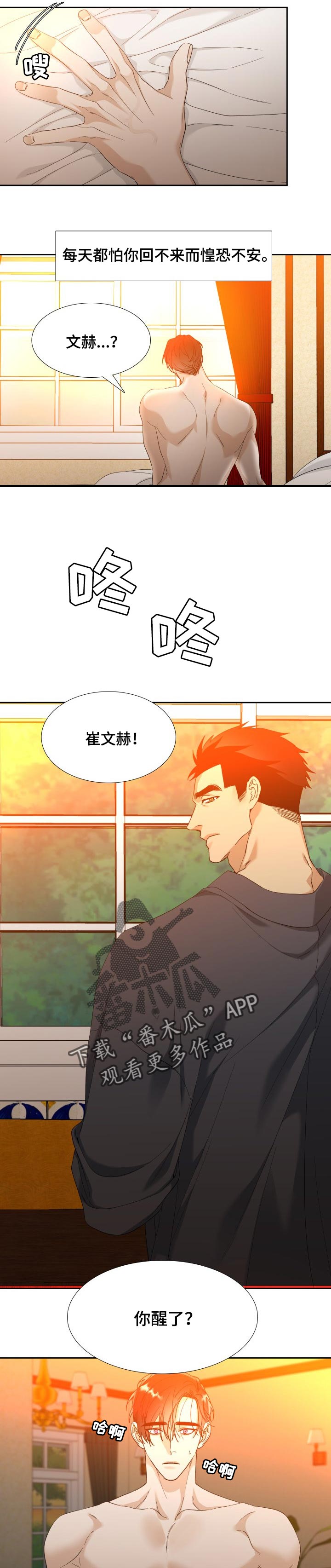 第96话1