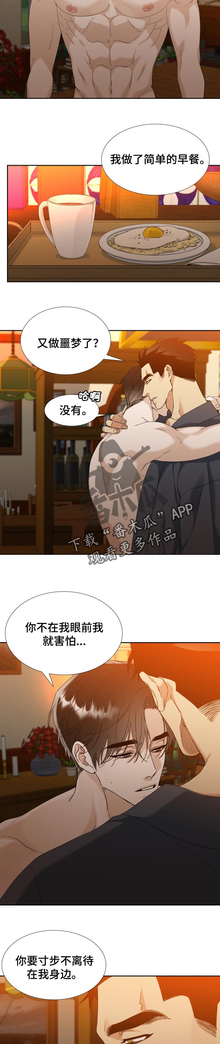 第96话2