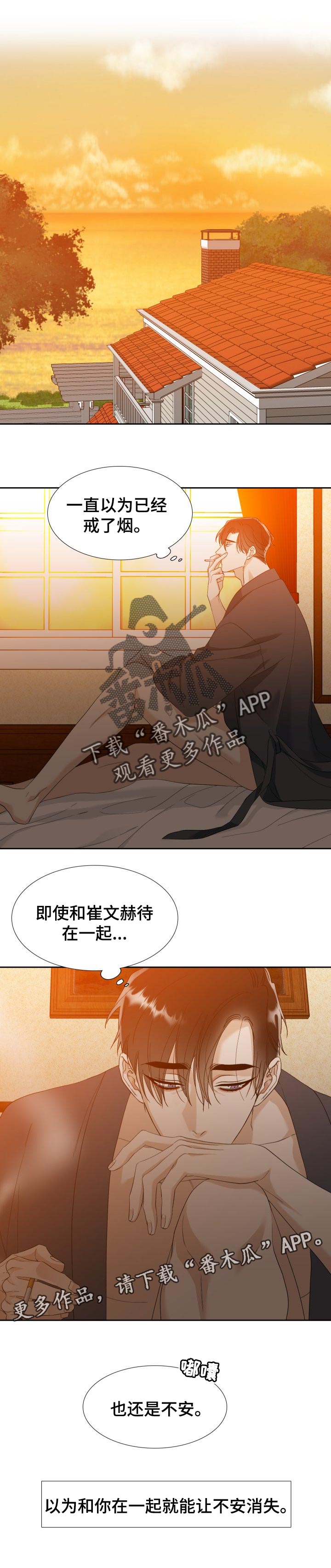 第96话6