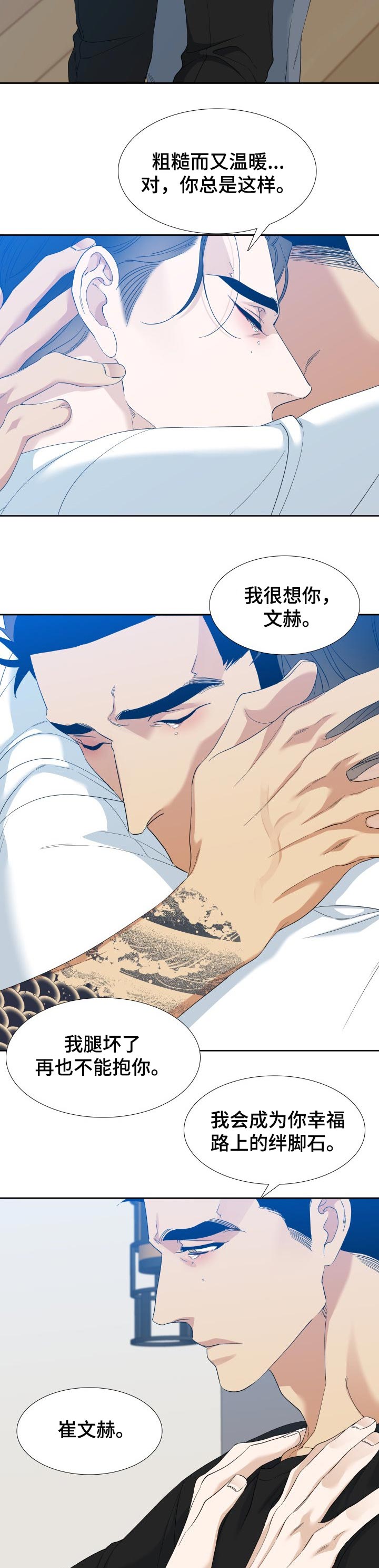 第95话3