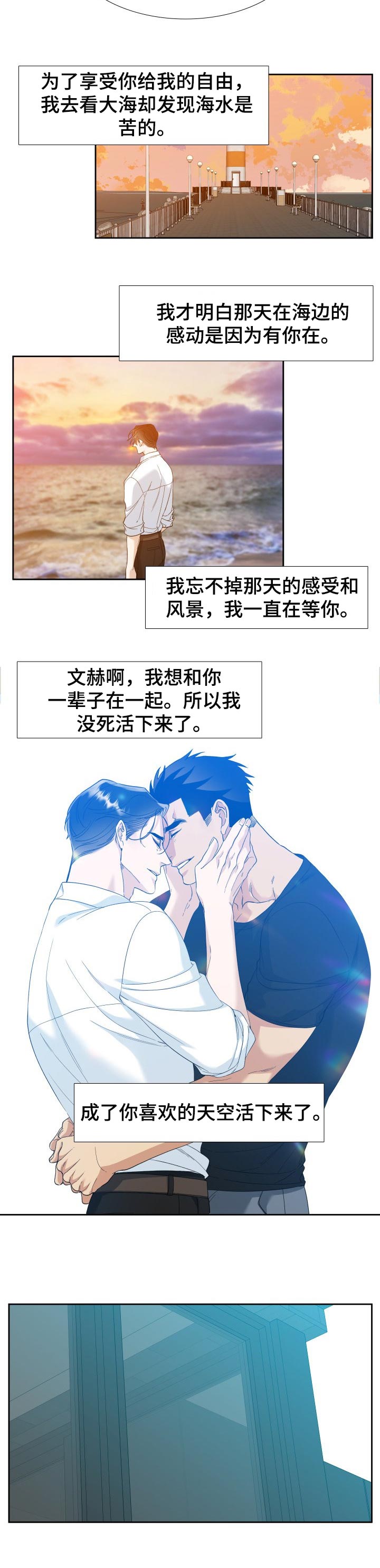 第95话5