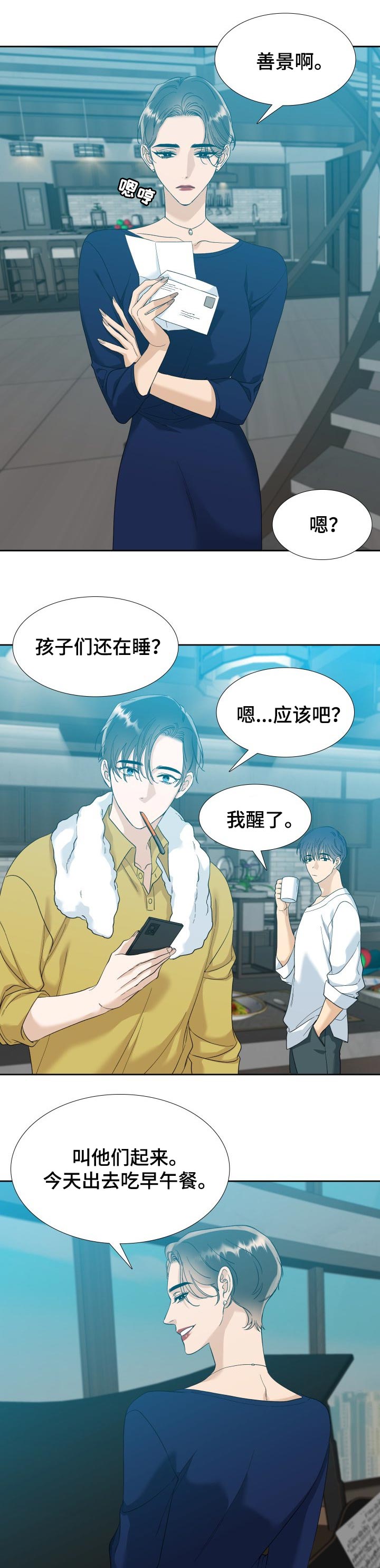 第95话6