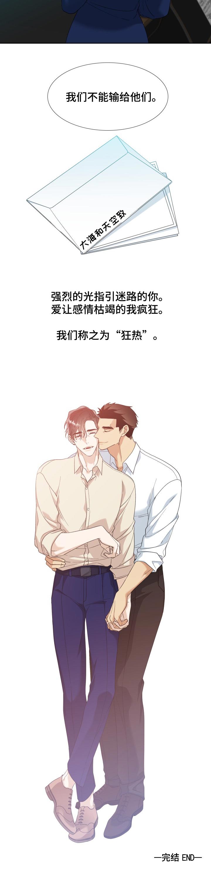 第95话7