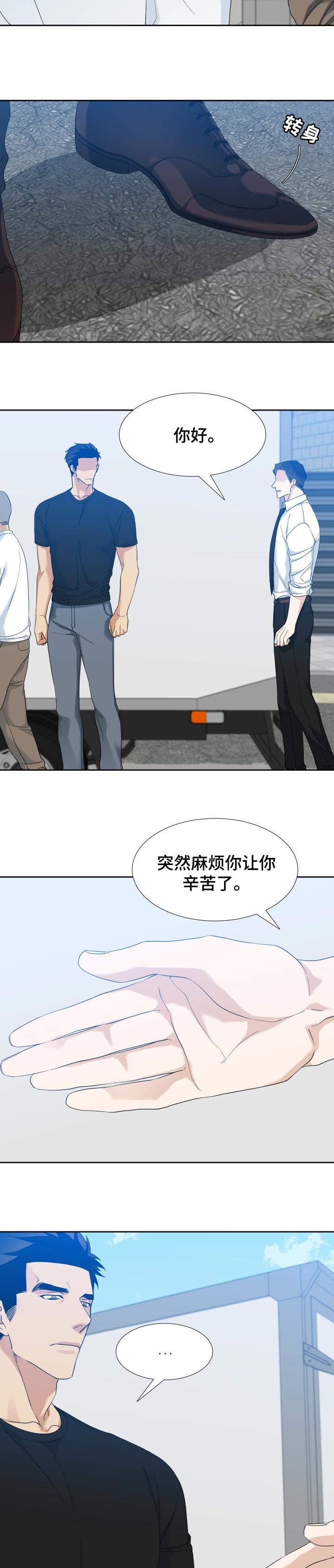 第94话1