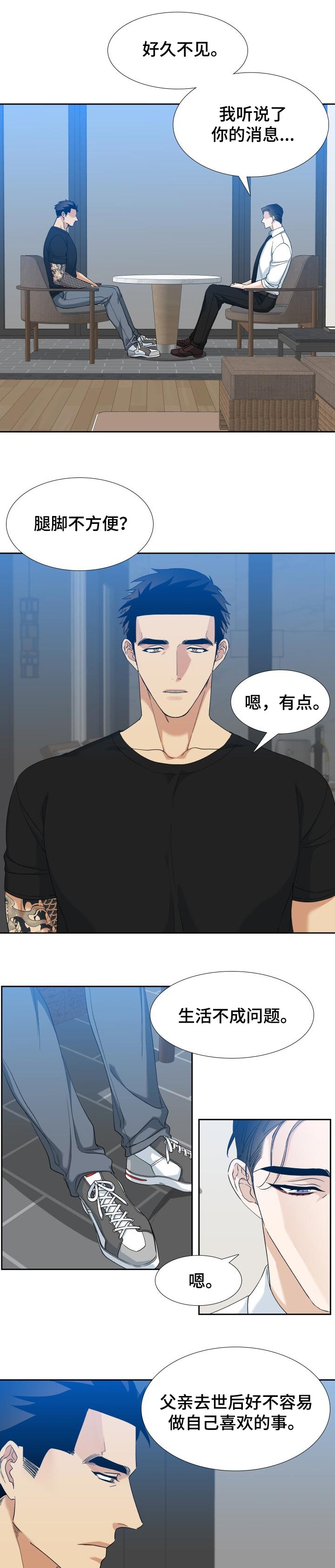 第94话3