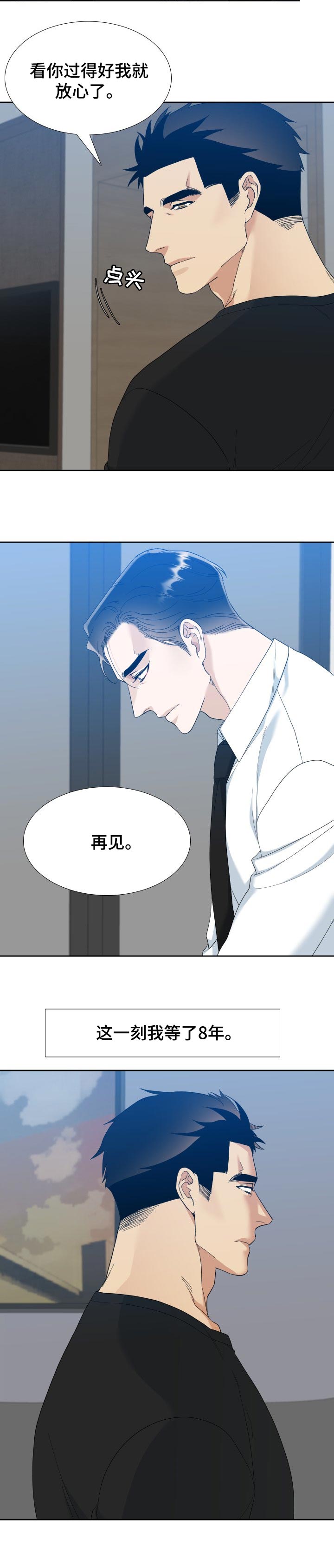 第94话5