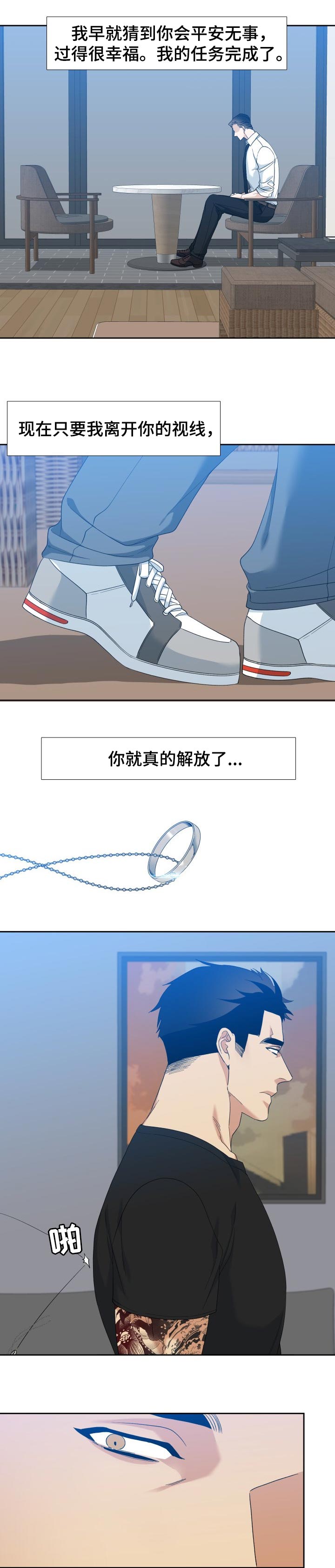 第94话6