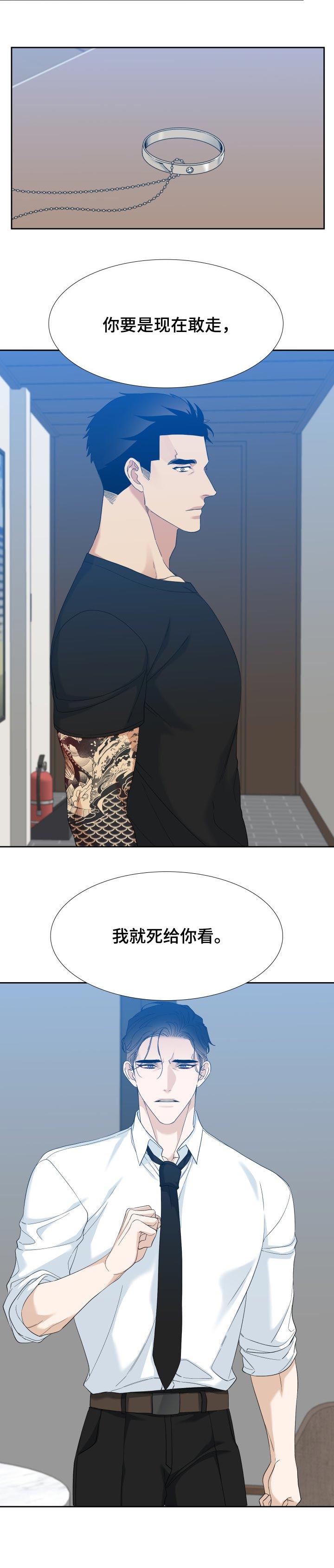 第94话7