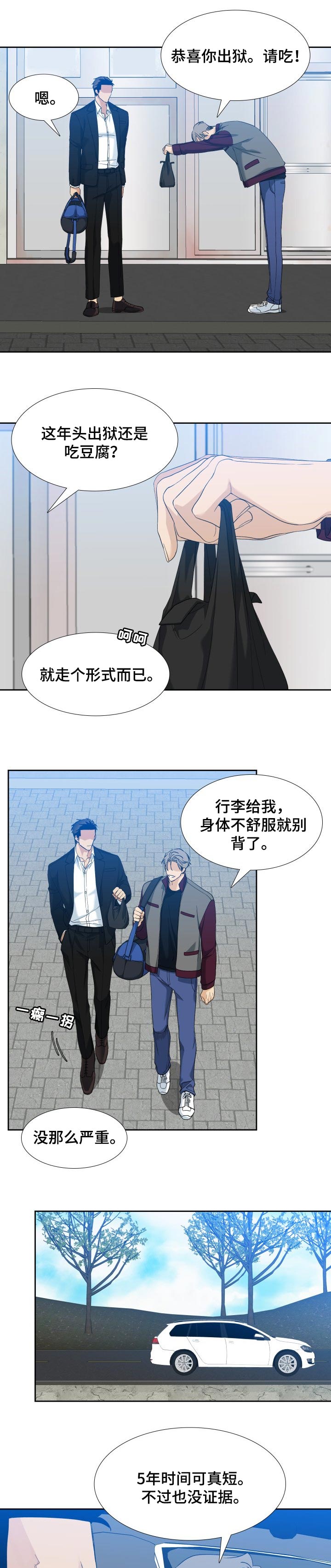 第93话0